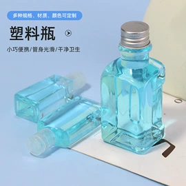 塑料瓶、壶;医药包装;化妆品包装