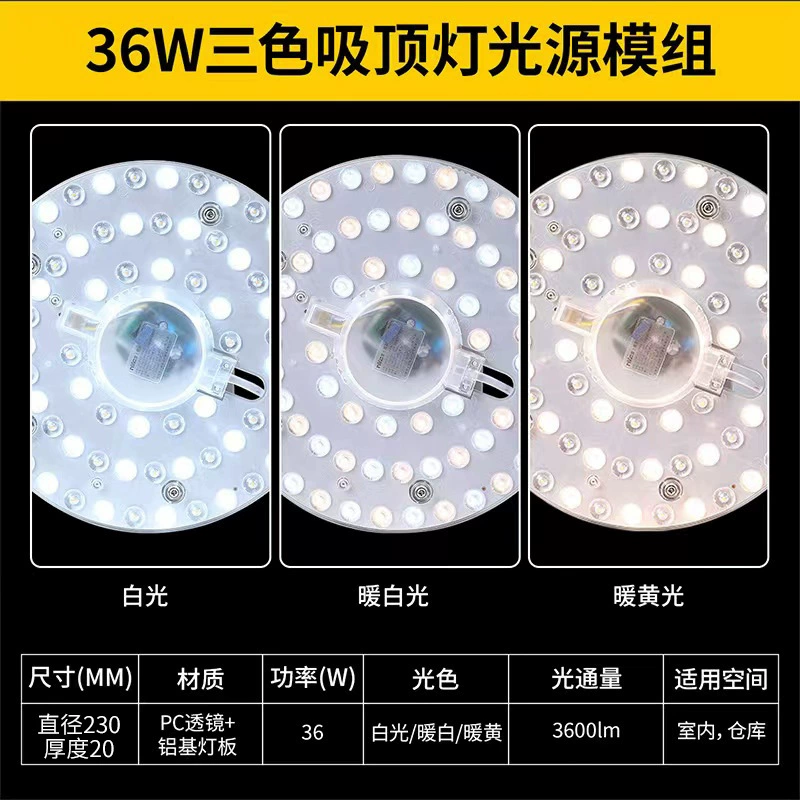 Lights, LED ceiling light, modified light source, energy-saving lamp, bulb