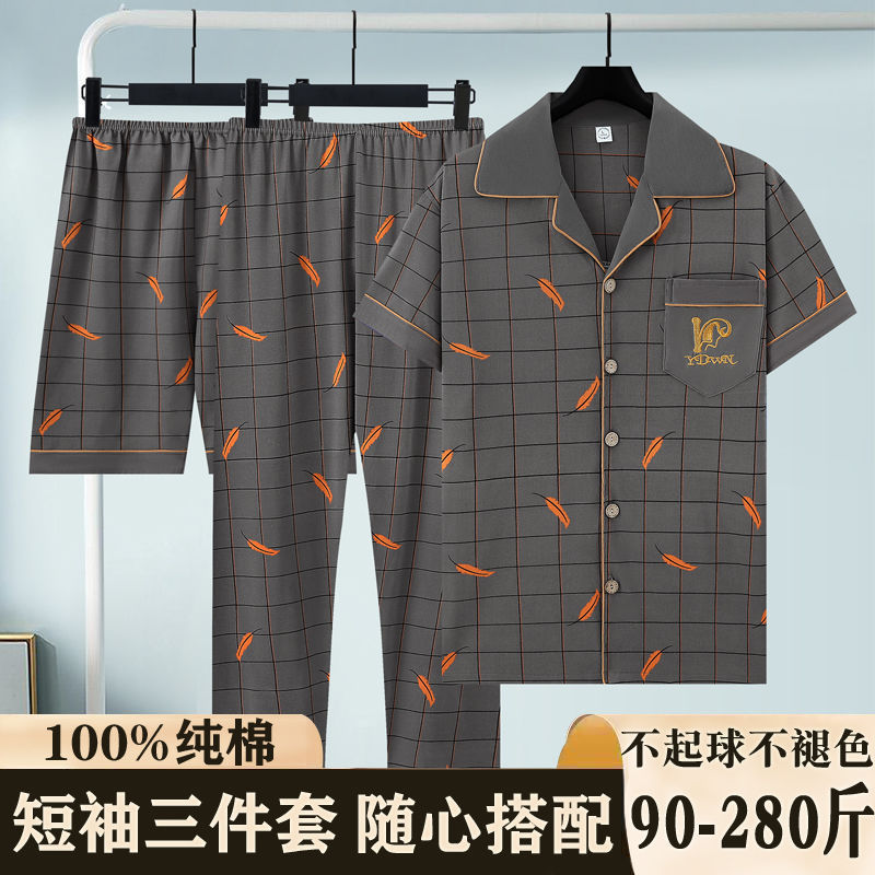 Primavera y verano de algodón de tres piezas, pijamas para hombres, pantalones cortos de mangas cortas, pantalones cortos