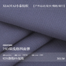 75D�p����찱���揗 130g�ﶬ����ˮ�_�h���L�¹��b����������