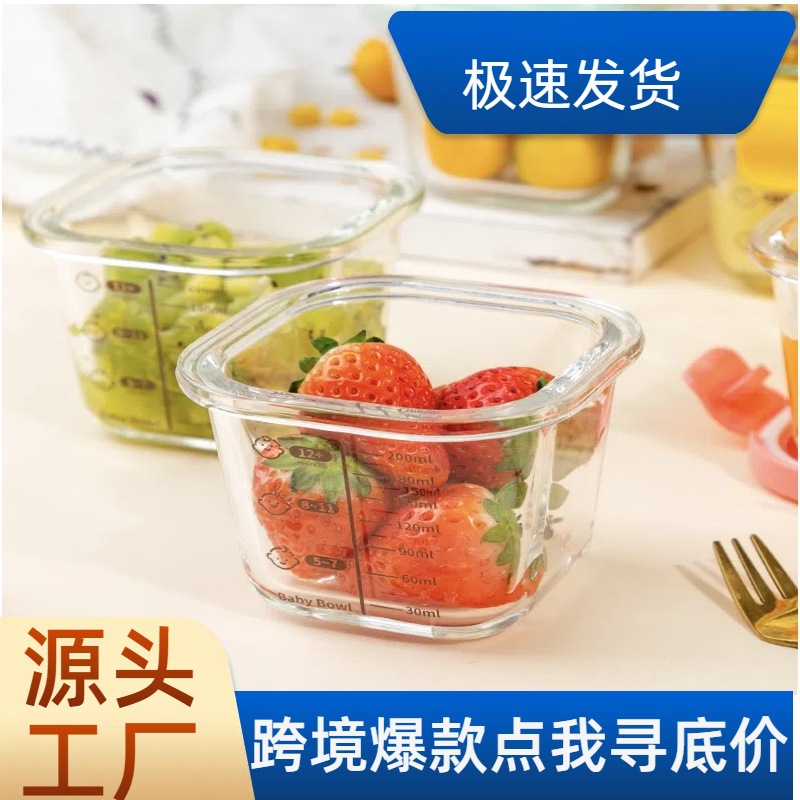 Baby Food Bowl, Microwave-Heated Small Lunch Box with Lid, Steamed Eggs, Steamable Food Sample Box, Glass Crisper