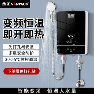 Instant heating electric water heater rental small household bathroom quick heating constant temperature heater bathroom bath