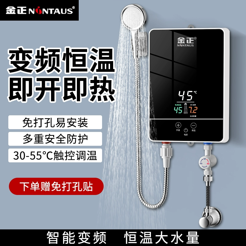 Мгновенный электрический водонагреватель в аренду, небольшая бытовая ванная комната, мгновенный нагреватель с постоянной температурой для купания в ванной комнате.