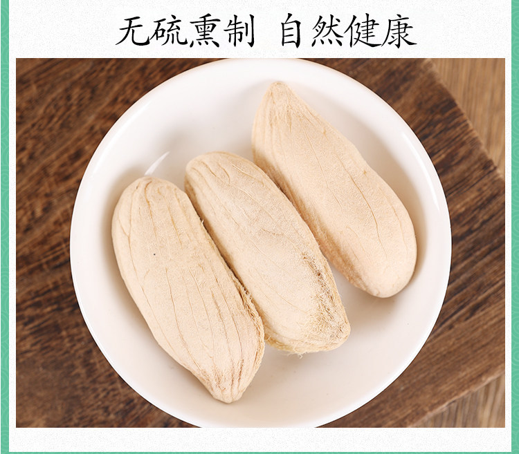 Dried Mango Seed Mang Guo He Natural Mango Kernel Whole Herb 500g in use