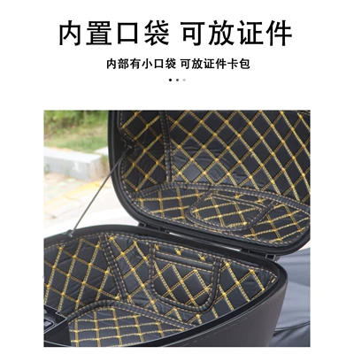 Tail Box Mat, Storage Box — Motorcycle trunk