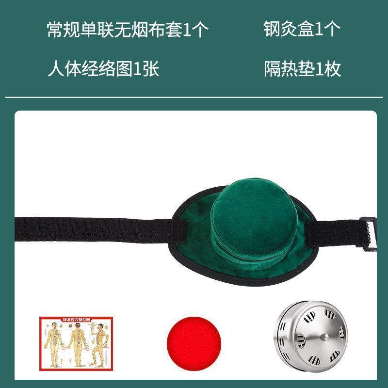 灸箱家庭用随身灸道具無煙包鋼銅箱灸器具多機能腰腹部宮寒艾柱|undefined
