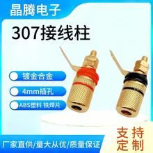 僽�307�Ӿ��� �������ȽӾ��� 4MM�㽶���^��푽Ӿ���  �㽶����