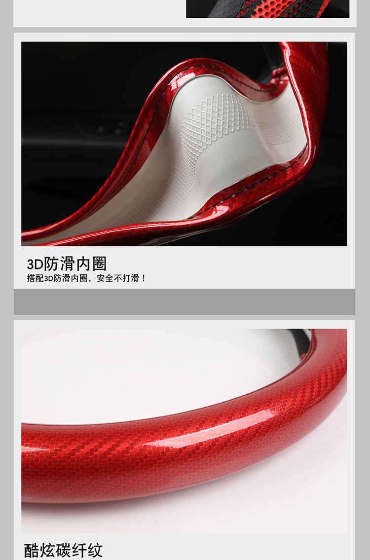 Car non-slip steering wheel cover carbon fiber massage men's suede handlebar protective cover D-type sweat-absorbent wear-resistant four seasons