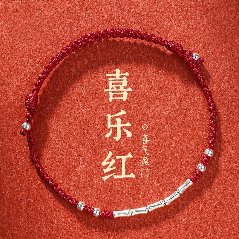 New Postgraduate Entrance Examination Bracelet Bamboo Braided Red Rope Good Luck Koi Exam Lucky Bracelet Gift for Boys and Girls