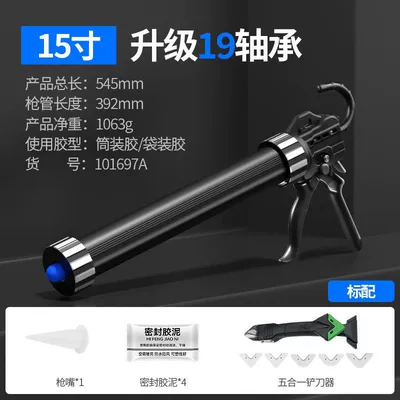 Glass Glue Gun with Automatic Glue Cutting, Labor-Saving Structure, Specialized for Structural Adhesive, Nineteen Bearings, for Decoration, Sealing, Applying Glue, Beauty Glue, Soft Glue (Təmizləyici gel) - standard-configuration-19-axis-multi-speed-adjustment-glass-glue-gun