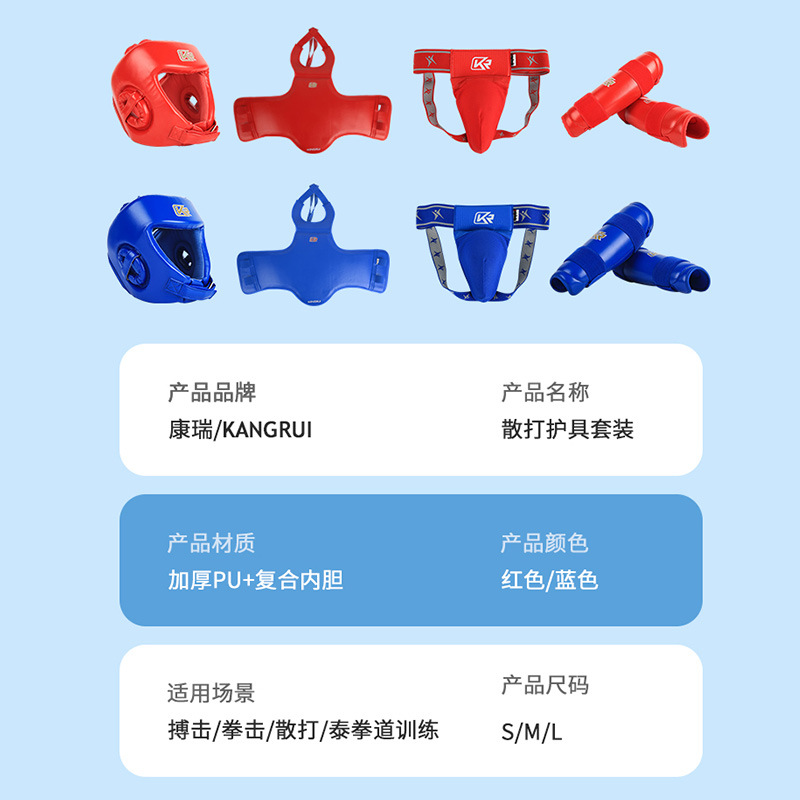 Equipo de protección kangfighting transfronterizo Club Sanda taekwondo entrenamiento Taekwondo protector de pecho fábrica Reserva