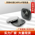 ApplePie 源头工厂原车有线CarPlay升级安卓导航无线CarPlay AI盒