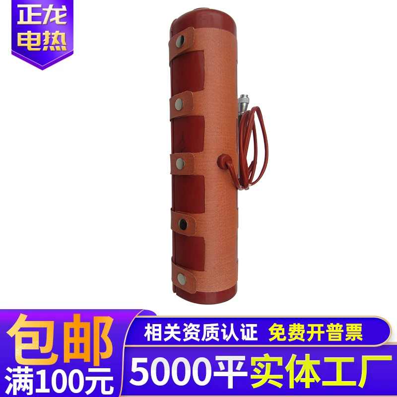 Нагревательный рукав респиратора композитный Электрический нагревательный фильтр для оборудования вентилятора Электрический нагревательный рукав Силиконовая Резина Нагревательный рукав