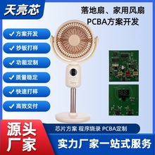 ȵLFL···PCBAOӋ_l