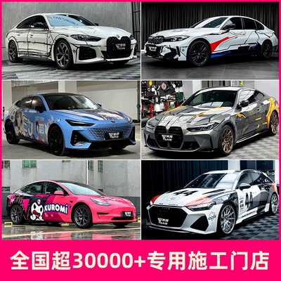 Automotive Film | Painted Painting, Racing Car