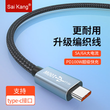 type-c��������늾�100W��侀�p�^���W�����܇�d��늰�׿�֙C