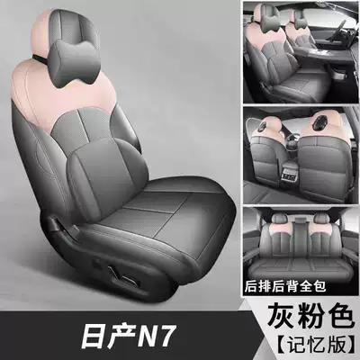 Modelə uyğun (Original) oturacaq örtükləri Car Seat Covers 510/Pro/625Max - grayish-pink-memory-foam-version-note-the-model-year