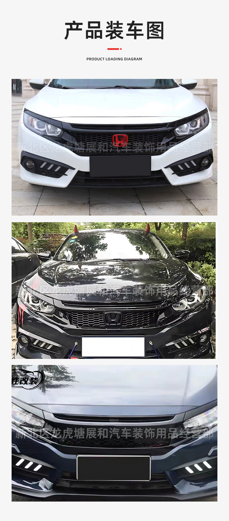 Suitable for modification of the 10th generation Civic's front grille to a small honeycomb TR Type R front grille