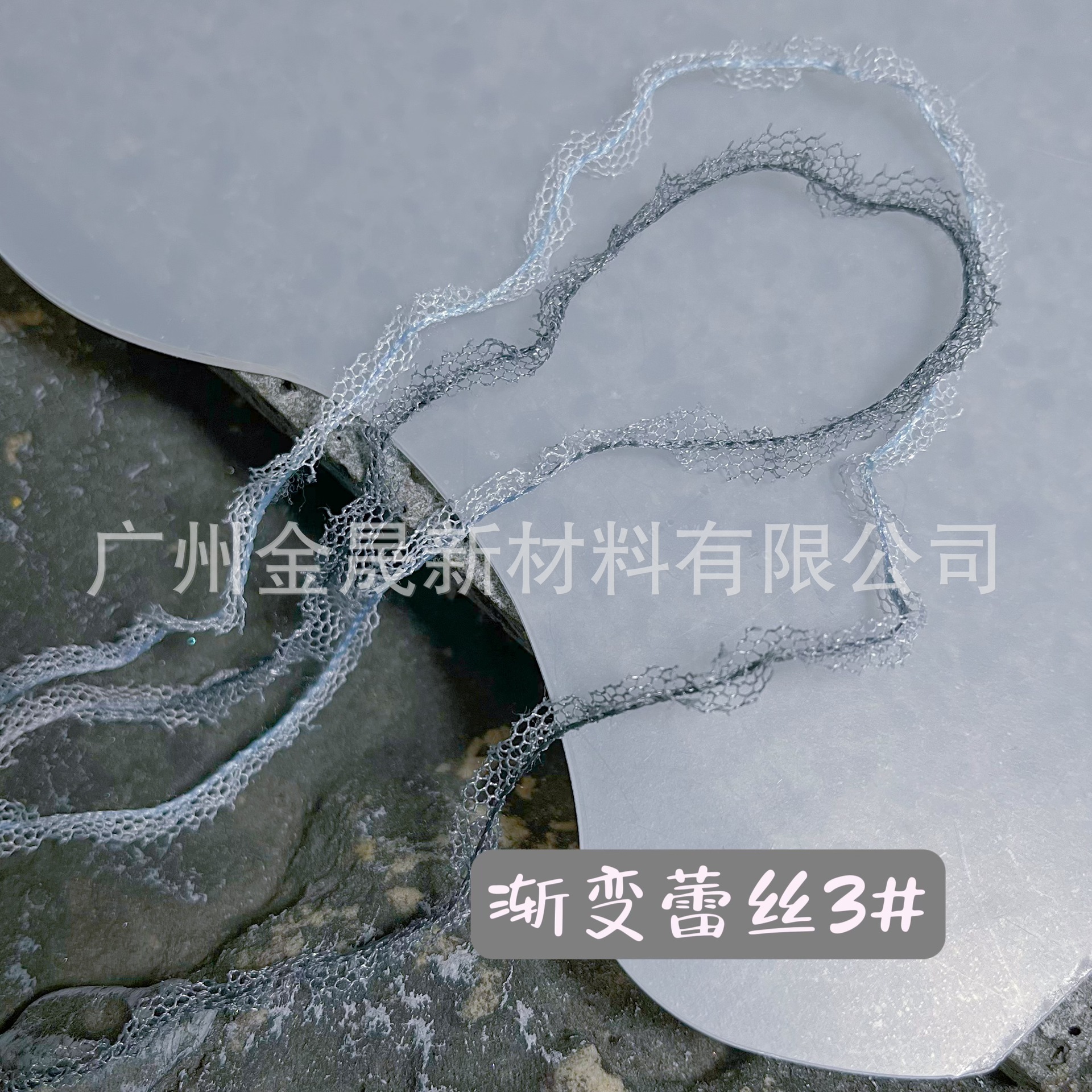 그라데이션 레이스 3#