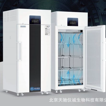 -20~-40 DW-FL628F низкотемпературный ящик для хранения сверхнизкотемпературный ящик для замораживания Meiling медицинский холодильник