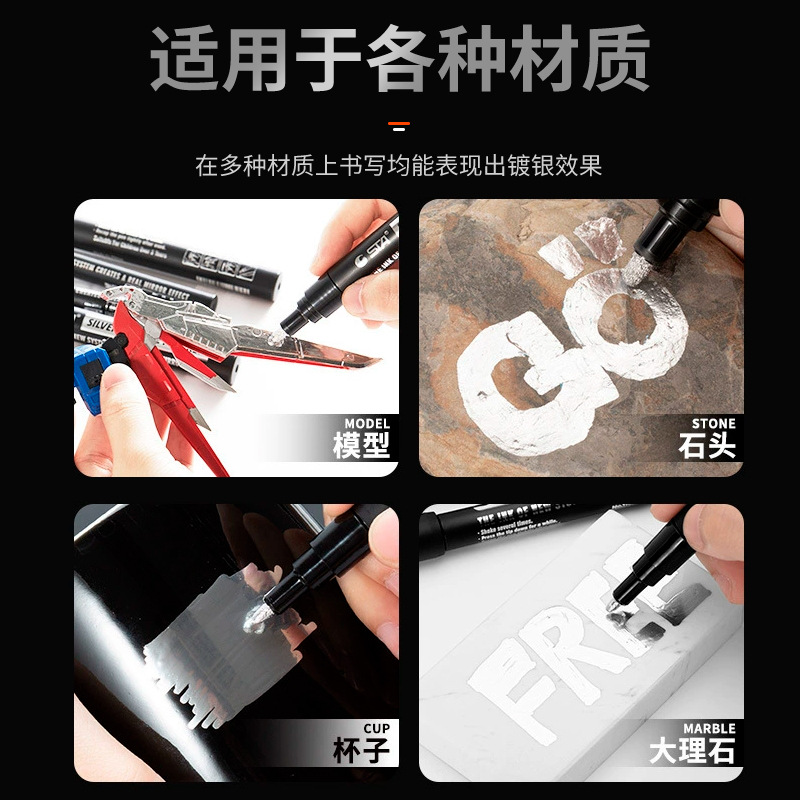 De alto brillo espejo cromado marcador de metal pluma de pintura reflexiva pluma DIY Gundam plástico modelo de uñas pluma de metal