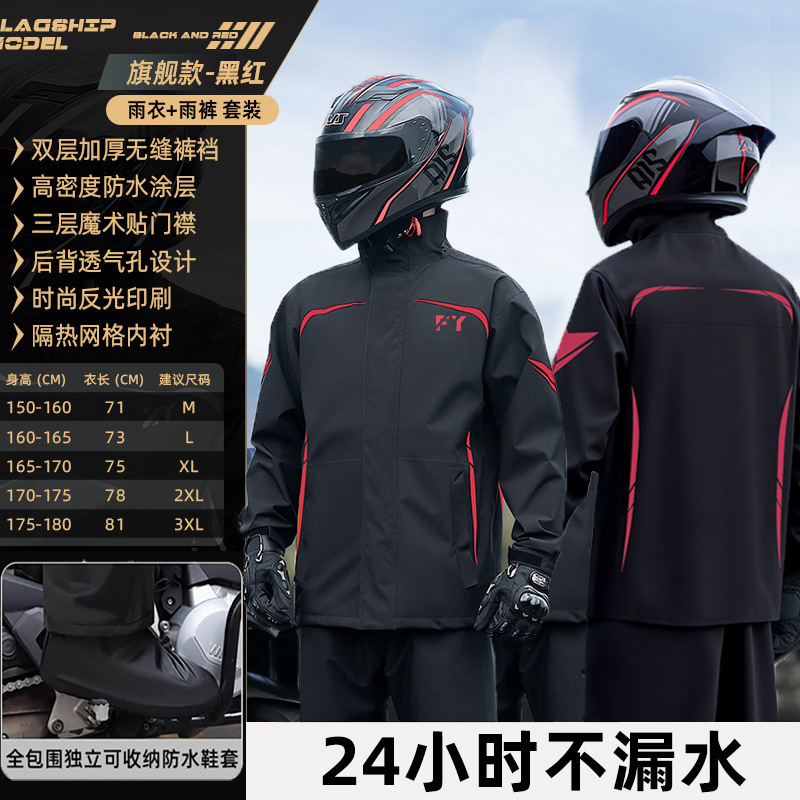 レインコートとレインパンツセット メンズ 大人用 アウター スプリットテイクアウト シングル ロング 保護全身防雨レインコート|undefined