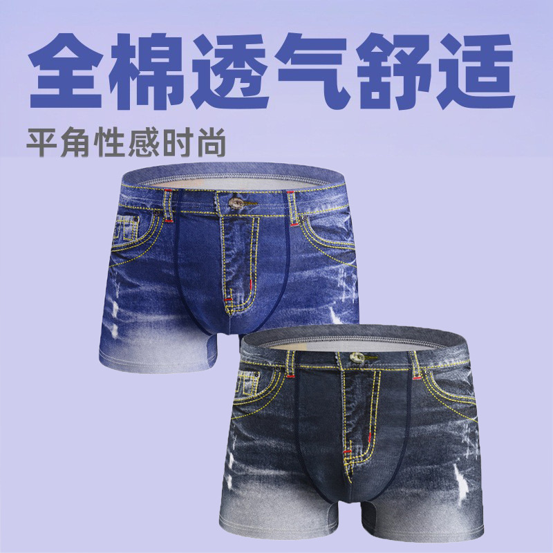 Men's Denim Underwear, 100% Cotton, Sexy, Breathable, Printed Boxer Briefs, Boys' Underpants, 95% Cotton, Pure Cotton Crotch Men's Denim Underwear, 100% Cotton, Sexy, Breathable, Printed Boxer Briefs, Boys' Underpants, 95% Cotton, Pure Cotton Crotch