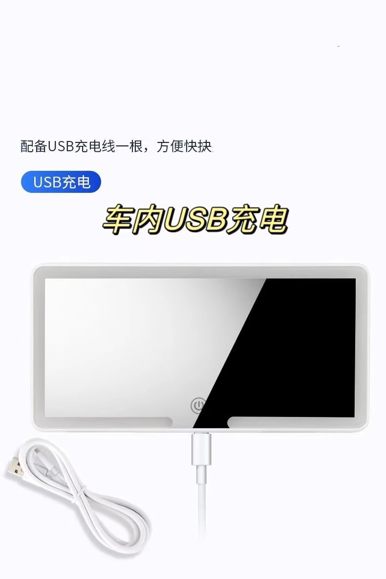 Interior car sun visor universal led vanity mirror supplies with light fill light co-pilot vanity mirror car interior