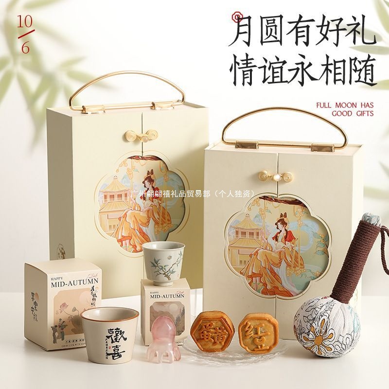 中秋节文创礼品套装企业实用随手礼送客户员工高级感嫦娥礼盒礼物