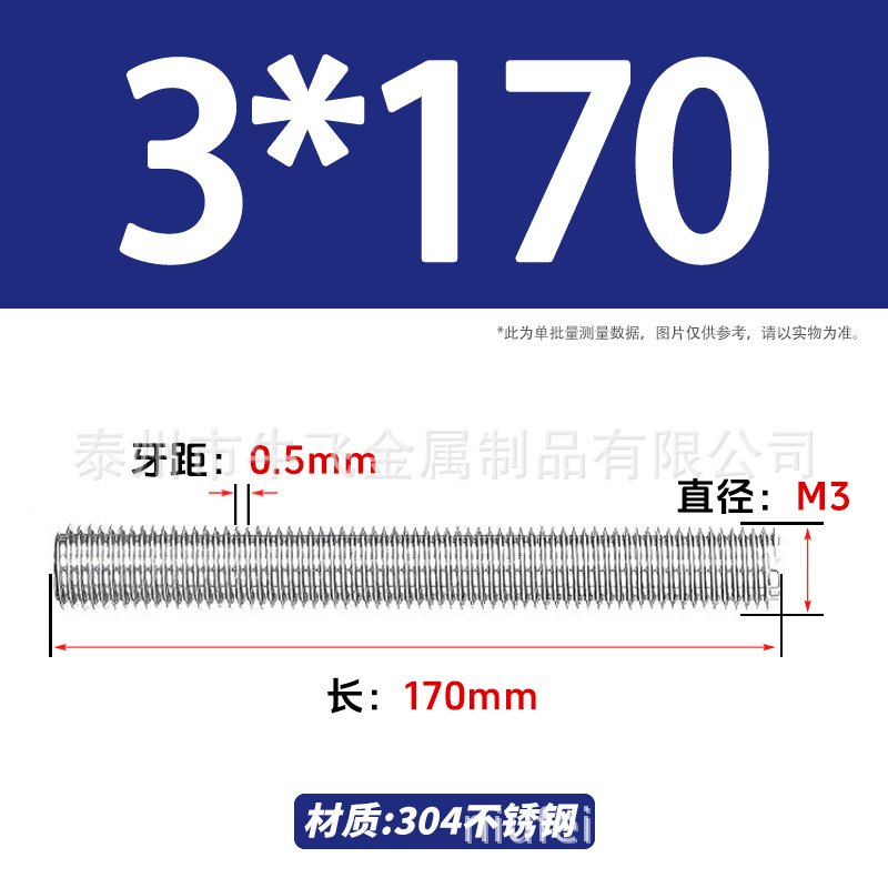 304 acero inoxidable barra de tornillo M3M4M5M6M8M10 image 30