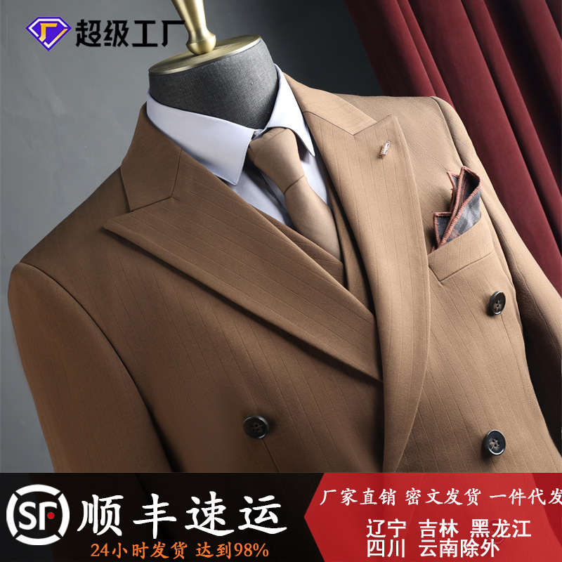 Blue Double-Breasted Suit Set for Men, Formal British Style Coffee Color Wedding Groomsmen Suit, Business Casual Suit for Men