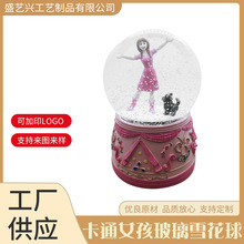 卡通女孩水晶球定 制高透明精美水球生产厂家 飘雪花音乐灯光礼品