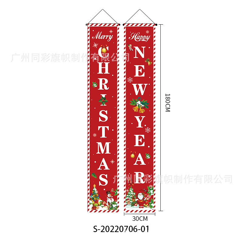 新しいクリスマスのカーテン100dポリエステル布は祝日の雰囲気装飾用品のシーンの屋外装飾の対聯を祝います。|undefined