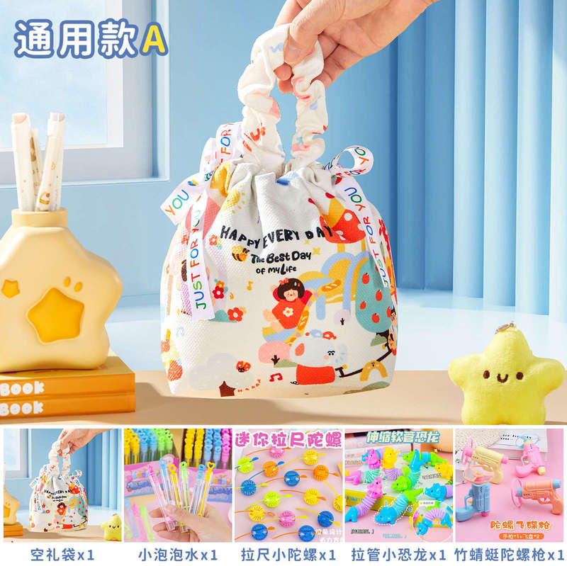 子供の誕生日のお土産十歳の女の子の小学生の実用的な奨励の小さい贈り物の幼稚園の小さいプレゼントのブラインドの箱|undefined