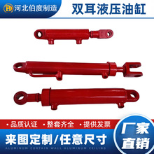 厂家法兰式液压油缸前法兰油缸工程用50-500吨电动液压油缸