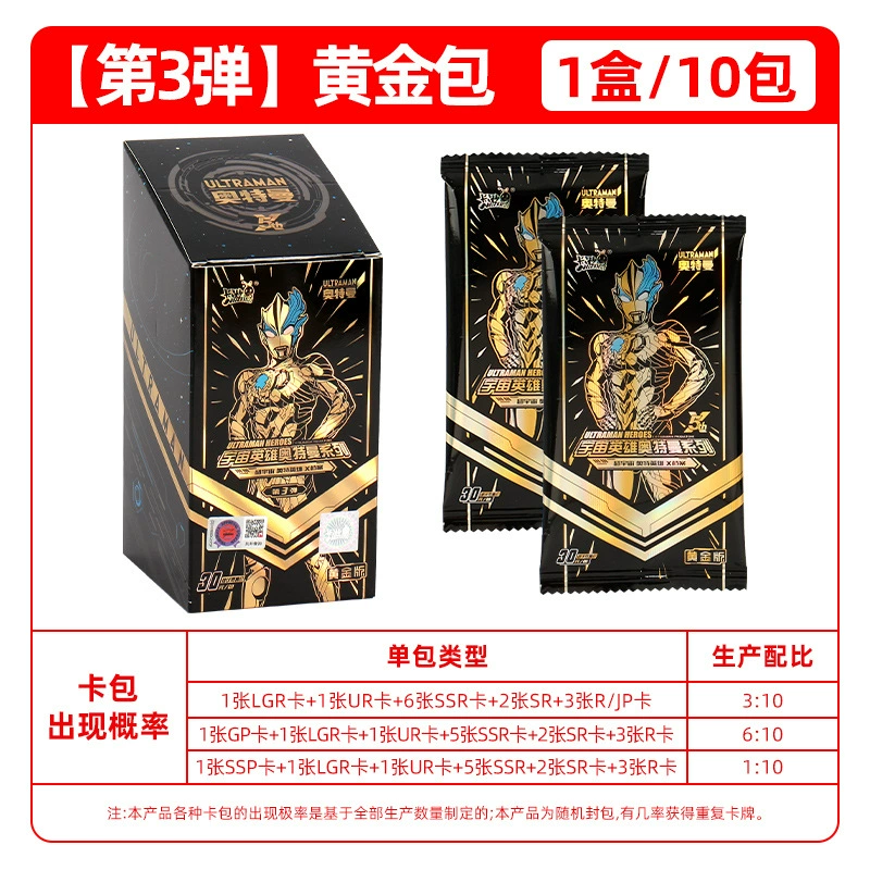 卡游 The secret card of the secret card of the desecration card of the gods, the first bomb card, signed the SE God dependent card novel world