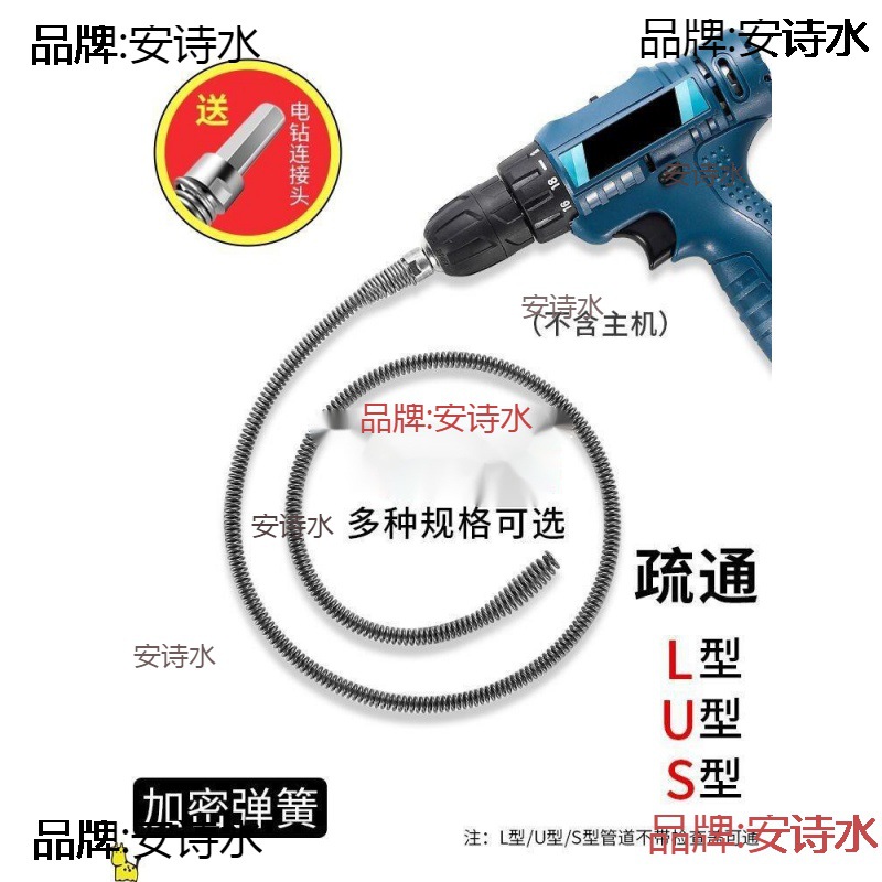 下水管疏通机神器马桶疏通机通厕所堵塞厨房管道万能专用电动工具