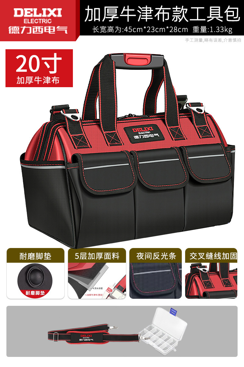 Delixi Electric Kit multifuncional portátil Oxford lona impermeable engrosada y resistente al desgaste hardware eléctrico bolsa transfronteriza