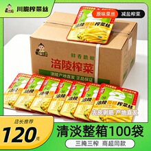 �ؑc����ե�˽z120g����_ζ�������100���������� ֧�ִ��l