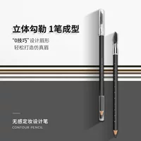 Famiso вышивка двуглавая ручная ручка туман бровь линия глаз Вышивка ручка полупостоянное позиционирование карандаш для бровей Заводской магазин