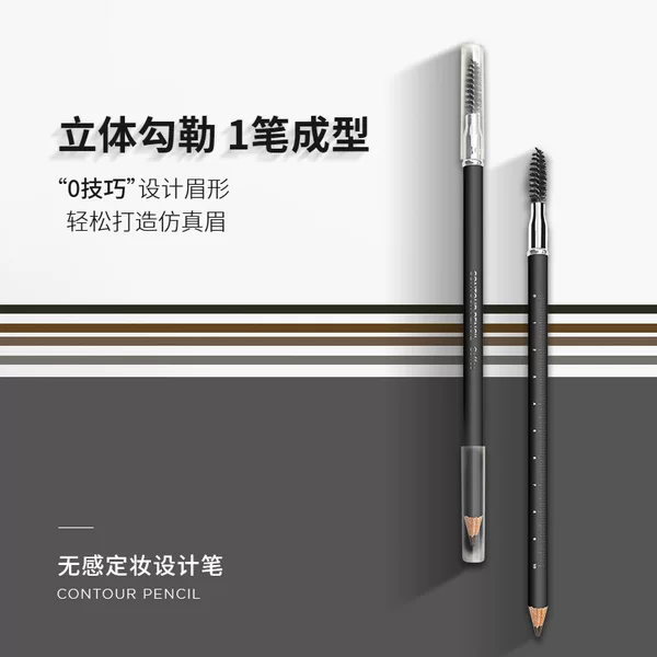 Famiso embroidery double-headed manual pen fog eyebrow eye line embroidery pen semi-permanent positioning eyebrow pencil factory outlet