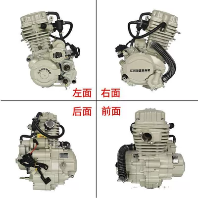 Motorcycle engine and accessories Specific High Standard