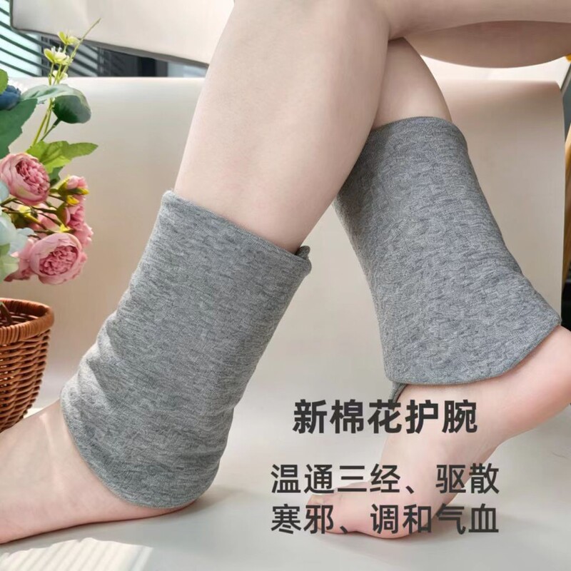 Pure cotton ankle protector for men and women, joint protection, thickened and warm, suitable for sports, air-conditioned rooms, home use, and winter cold protection