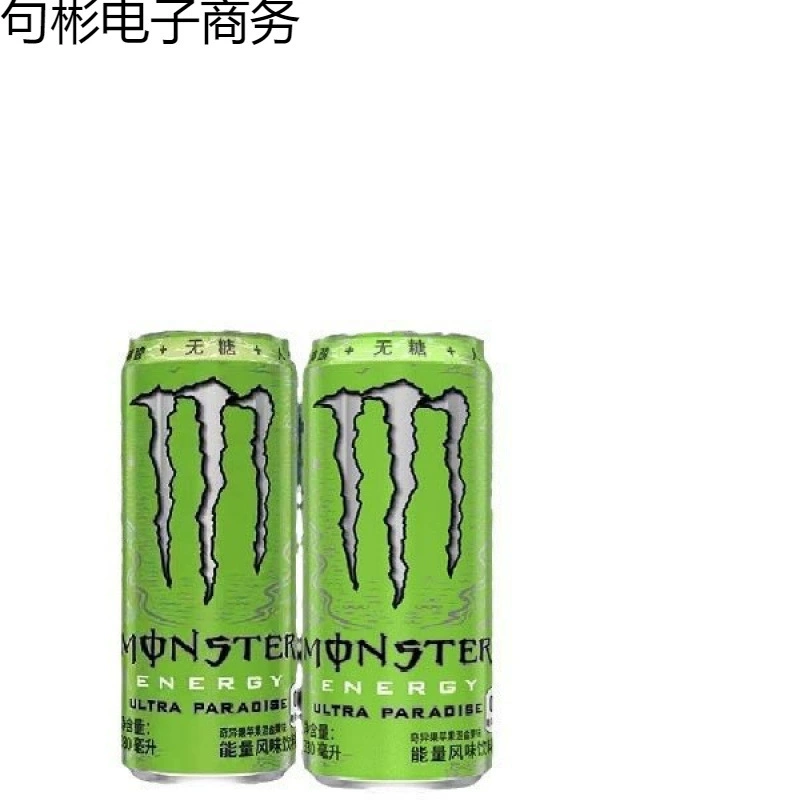 Magic Claw Drink Monster Coca-Cola Magic Catch Energy Movement, оригинальный манго цитрус киви 24 банки
