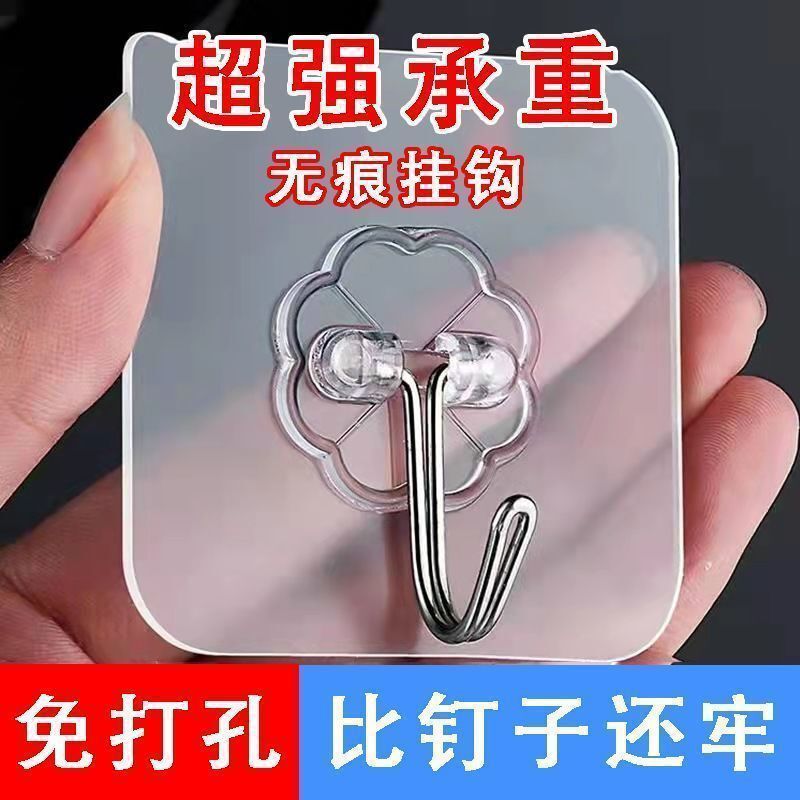 Jiajia Super Strong Adhesive Hook Behind the Door Super Strong Adhesive Load-Bearing Bathroom Bathroom Student Dormitory Hook Hook