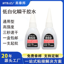 Դ�^�S�����l860�zˮABS���ُ���ճ�ӵ͚�ζ�Ͱ׻��Ʒ˲�g����z