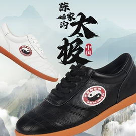 综合训练鞋;其它运动鞋;武术服