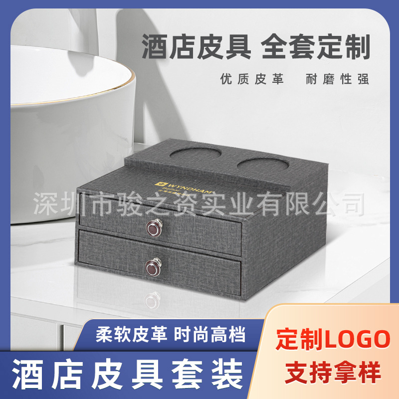 Caja de almacenamiento de artículos de hotel de cuero caja de toallas de papel sala de huéspedes caja de té control remoto artículos de higiene desechables consumibles