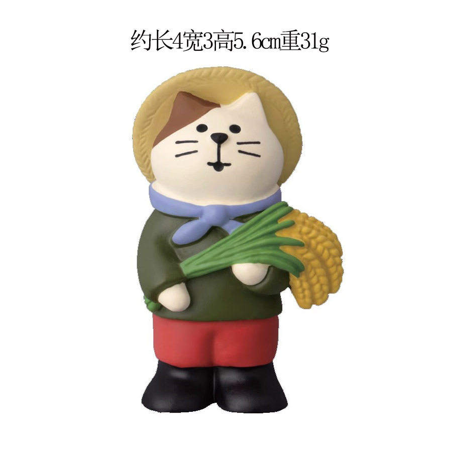 벼 고양이 수확