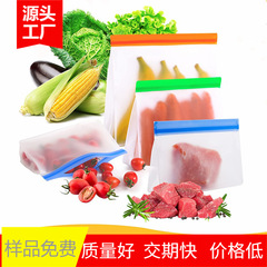 透明つや消しpeva食品保存袋スナック分注収納冷蔵庫冷凍密封食品収納袋